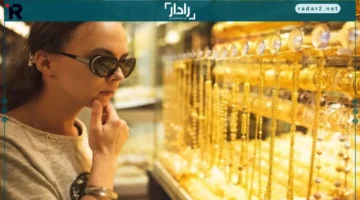 سعر الذهب يرتفع بقوة وعيار 21 يقترب من أعلى مستوياته